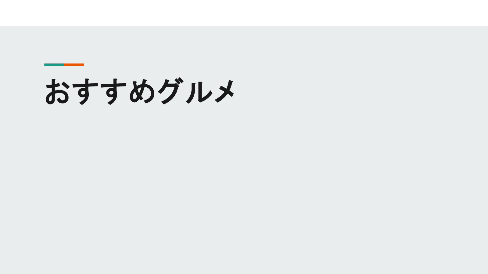 ふぐよし